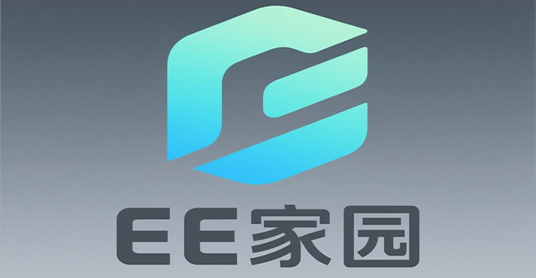 EE家园，有你想要的！